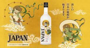 QUỐC TỬU