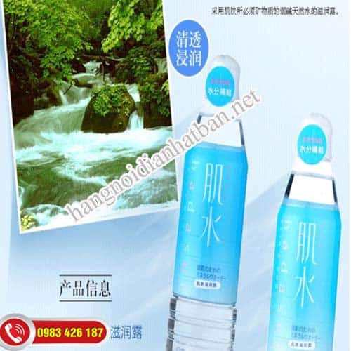 Nước-hoa-hồng-Hadasui-Shiseido-Skin-Body-Xanh