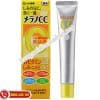 Serum Vitamin C Melano Cc Rohto Nhật Bản - Trị Thâm Nám