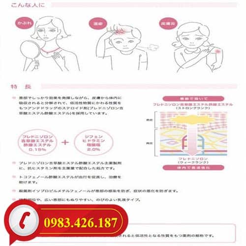 Trị vảy nến, Kem trị bệnh vẩy nến Shiseido Nhật Bản