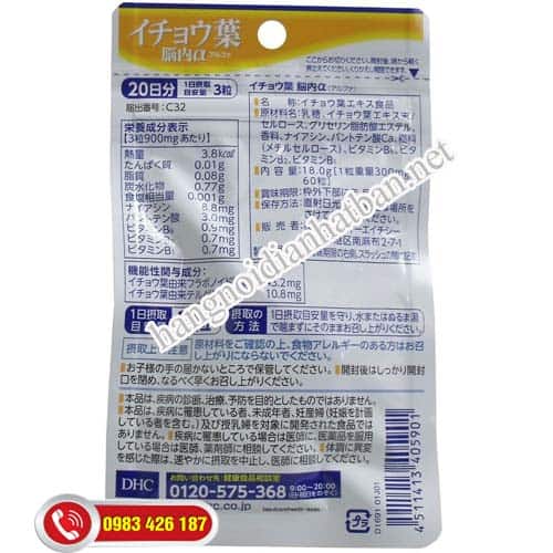 Viên uống cải thiên trí nhớ DHC chiết xuất từ thiên nhiên