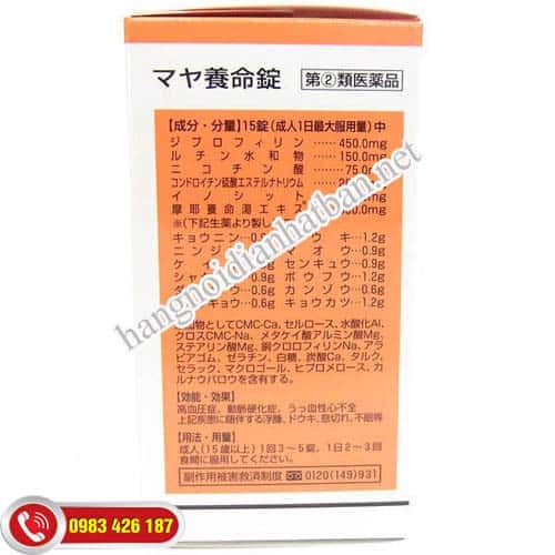 viên uống phòng chống xơ vữa động mạch maya