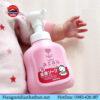 Sữa tắm gội Arau Baby Nhật Bản 450ml