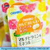 Kẹo nhai bổ sung Vitamin tổng hợp và khoáng chất Orihiro gói 120 viên