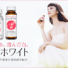 nước uống trắng da Shiseido5