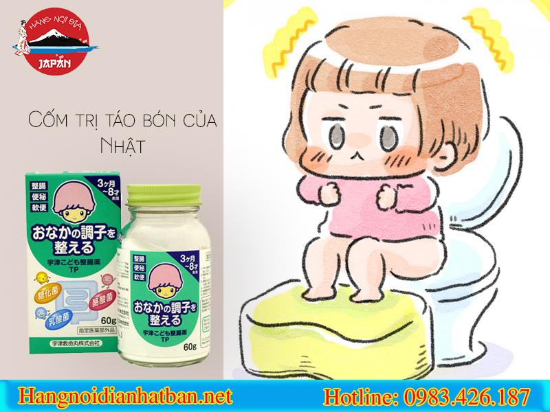Có Muhi - "bye bye" táo bón cho bé từ 3 tháng tuổi Có Muhi - "bye bye" táo bón cho bé từ 3 tháng tuổi