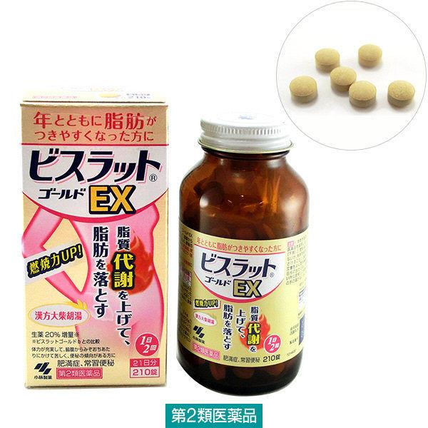 Viên uống giảm cân đốt mỡ bụng Kobayashi Ex Nhật Bản 210 viên