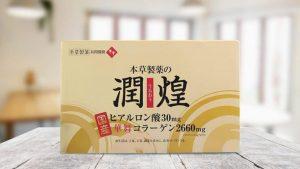 Collagen Nhật Bản dạng bột Hanamai Gold
