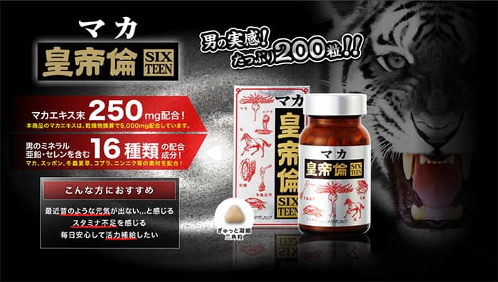 Viên uống Maka Sixteen - Bí quyết giữ gìn hạnh phúc lứa đôi