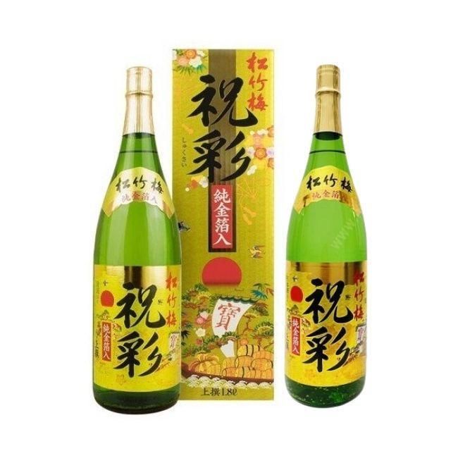 Rượu Sake Vảy Vàng Takara Shozu mặt trời đỏ