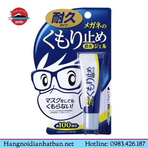 Gel lau kính chống bám hơi nước cho mắt kính Nhật Bản 10gr