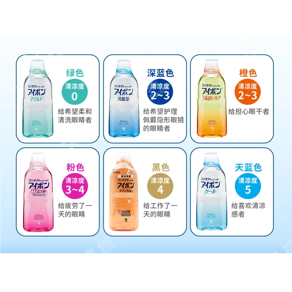 nuoc-rua-mat-eyebon-kobayashi-nhat-500ml-4_a5b9caeff3284103adee0ef0fec39c8e