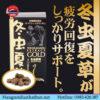 Đông trùng hạ thảo Tochukasou Extract gold Nhật Bản