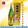 Rượu Sake vẩy vàng Kikuyasaka