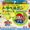 Viên ngậm chống say tàu xe cho trẻ em của Nhật