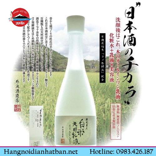 Nước thần dưỡng da Kuramoto Bijin Sake Lotion