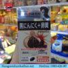 Tỏi đen trứng gà Nhật Bản